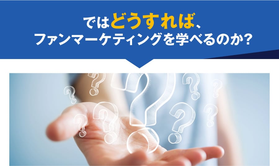 ではどうすれば、FRMを学べるのか?